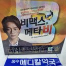 정수약국 이미지