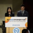 가디언어학원