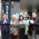 기지경로당 이미지