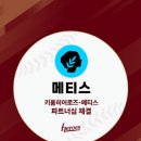에스와이앤파트너스