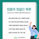 미주교육문화진흥회 네이버블로그