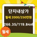 푸르지오단지내부동산공인중개사사무소 이미지
