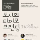 디딤돌디자인기획