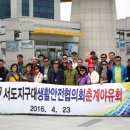 서도지구대 이미지