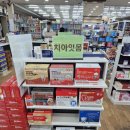 365 백세약국 이미지