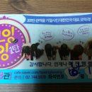 NEW보잉보잉 이미지