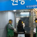 대구국제사격장 직접 다녀온 후기! 색다른 체험을 원한다면 추천