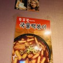 명일호프 이미지