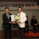 의료법인 인천의료재단 이미지