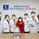 동산병원 이미지