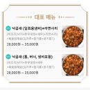 감성낙곱새 평택점