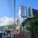제주오라방거제