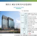 (주)타워엘리베이터 이미지