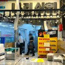 나리상회 이미지