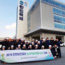 한진산업