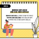 굿바디트레이닝 이미지