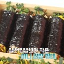 병아리김밥 이미지