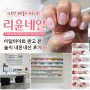 상동역 3번출구 | 상동역네일 리윤네일 이달의아트 받고 온 솔직 내돈내산 후기