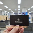 진 행정사사무소 이미지