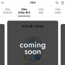 영선