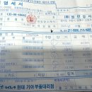 G6330 이미지