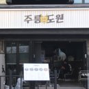 도원보석 네이버블로그