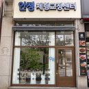 쓰리에이치광주봉선동센터 | 광주 봉선동 『안정 체형교정센터』 생생 후기; 거북목, 라운드 숄더가 고민인 직장인 모두 모여