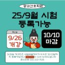 간호조무사 준비하고 있는 후기 [용인간호학원 광교간호학원]