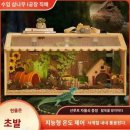 거북조경 이미지