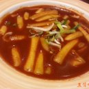 대구신참떡뽁이 이미지