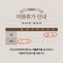 선진파워테크(주) 이미지