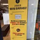 누룩골 계양점 | 계양구 보양식 맛집 누룩골 계양점 오리 누룽지백숙으로 감기 물리치기 내돈내산