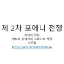 동화2차 이미지