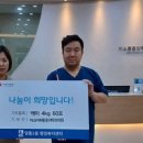 경기마취통증의학과의원 네이버블로그