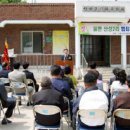 수원2리 마을회관 이미지