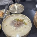 밀가마국시집 이미지