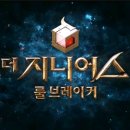 지니어스PC 이미지