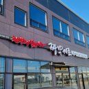 화성짬뽕 이미지