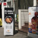 홍대치킨떡볶이 이미지