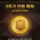 의료법인 현백의료재단 이미지