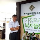우리협동조합 이미지