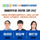 부천코엔이비인후과의원 이미지