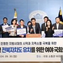 중앙경찰학교 이미지
