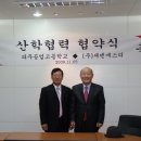 파주공업고등학교 Daum카페