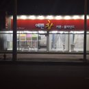 용성식당 이미지
