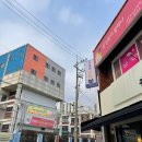 내동최상위학원