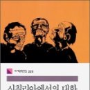 대화실비 이미지