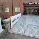 예수성심원 이미지