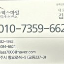 여주역스마일공인중개사사무소 이미지