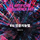 EU정보통신 이미지